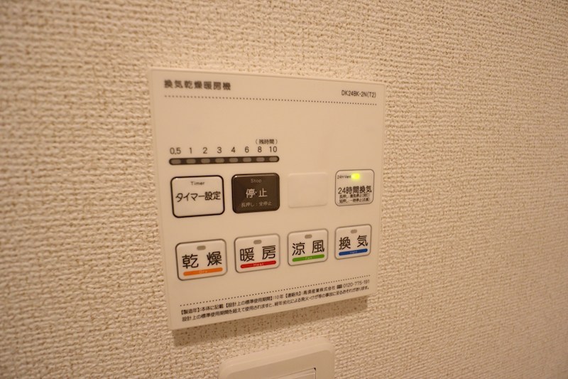 アルカンシエル・ベルⅡ その他29