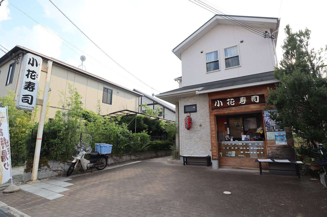 永慶寺（エイケイジ）マンション 周辺画像7