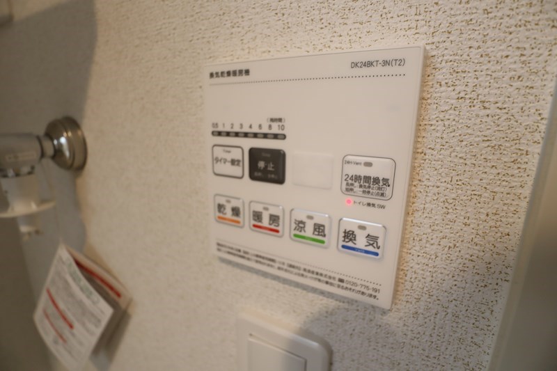 ジュピター その他10
