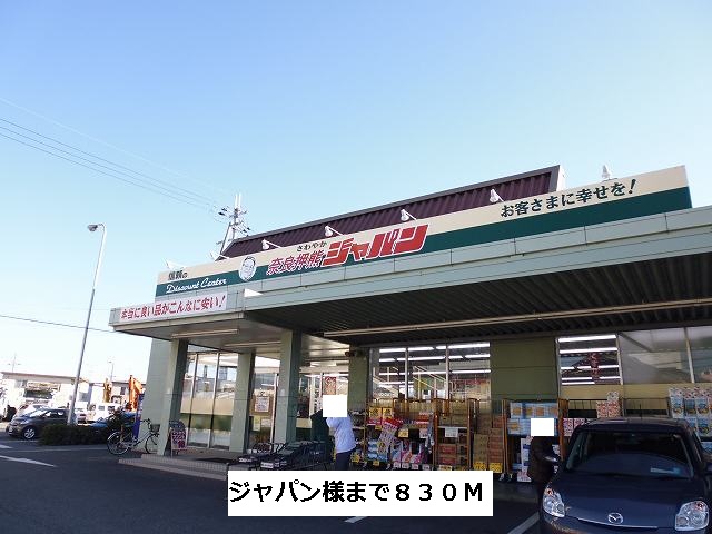 ヴィラ平城 周辺画像3
