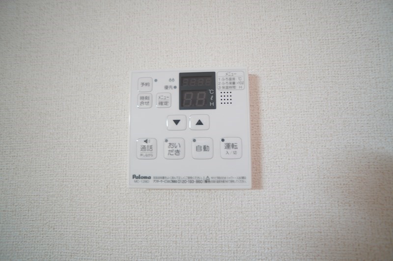 メゾン・ド・弦月 その他29