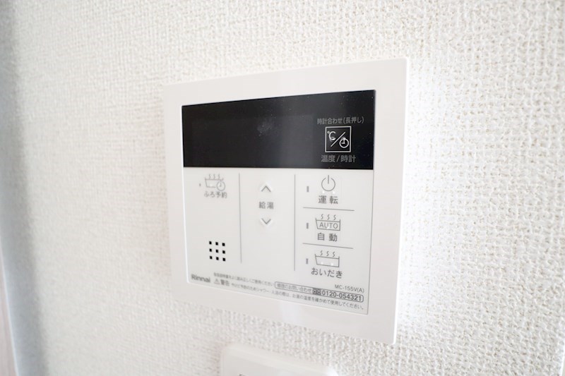 ミルキーコート その他22