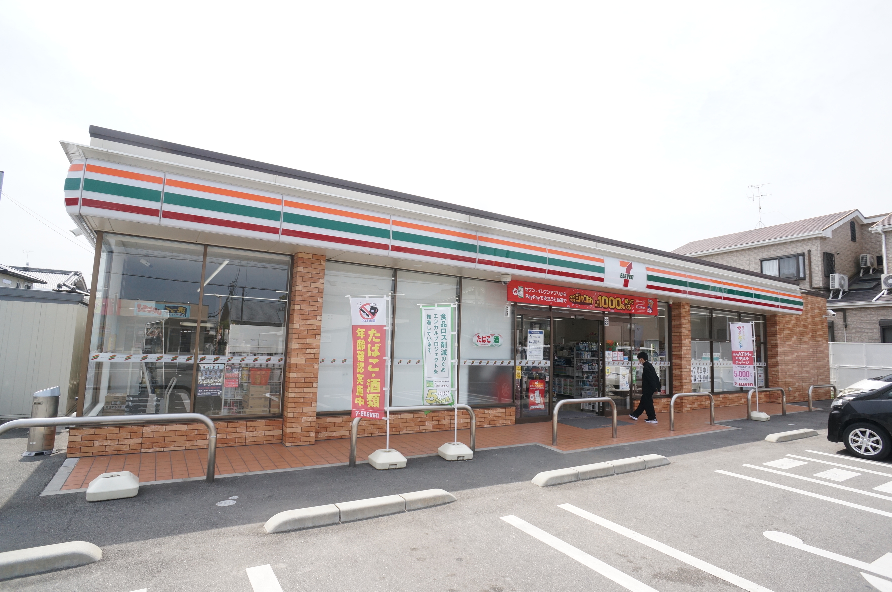 東急ドエル大和八木アネックス　C棟 周辺画像4