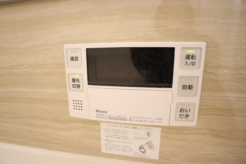 リヴァージュ その他13