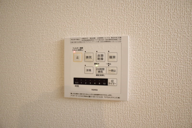 リヴァージュ その他14