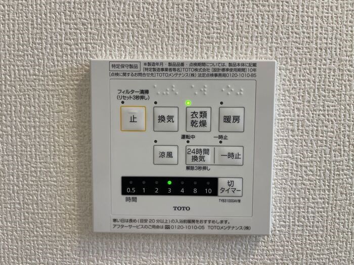 ディンプル その他6
