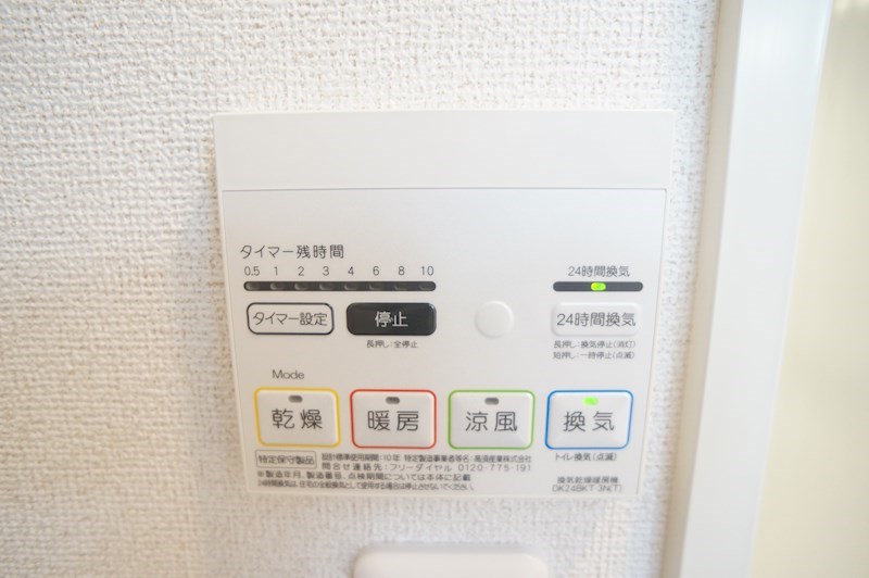 クラール北永井Ａ その他12