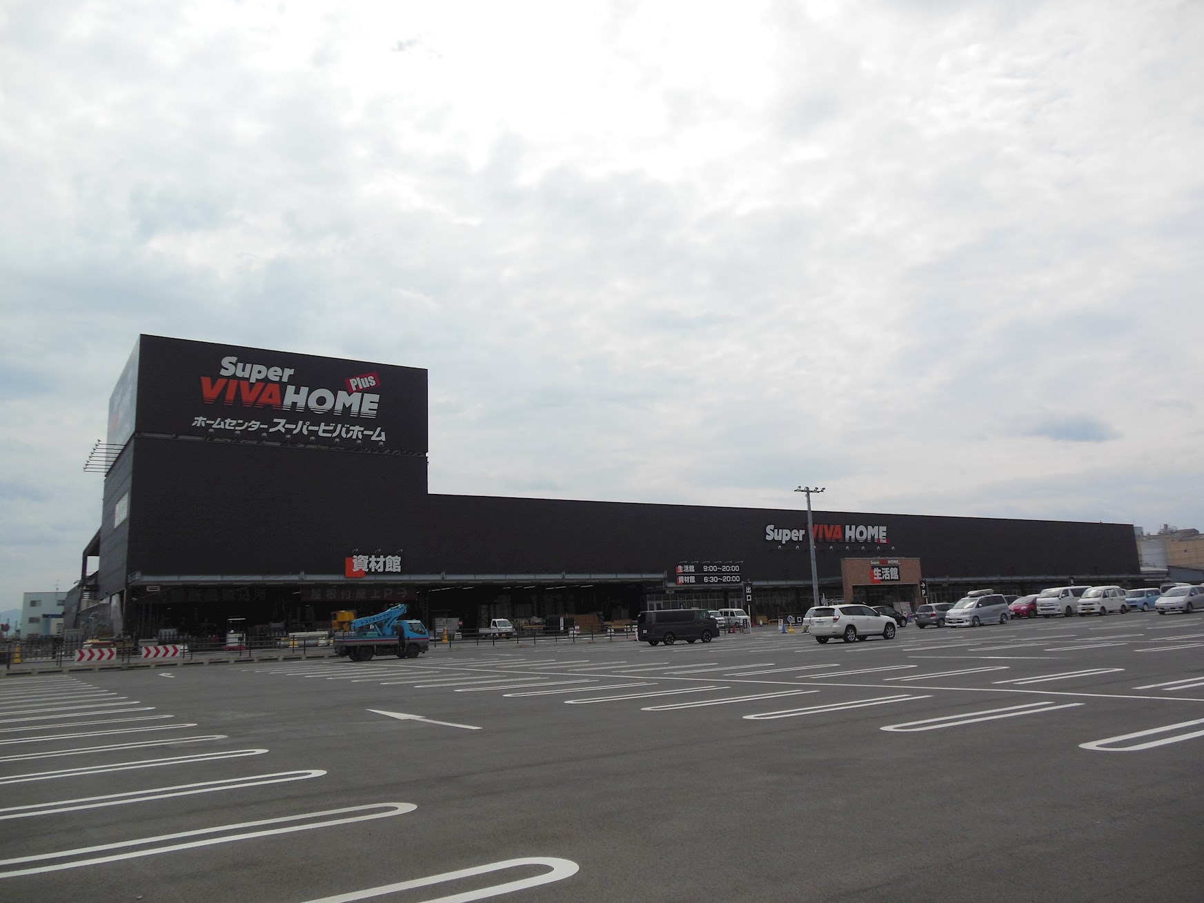 Central River 周辺画像5