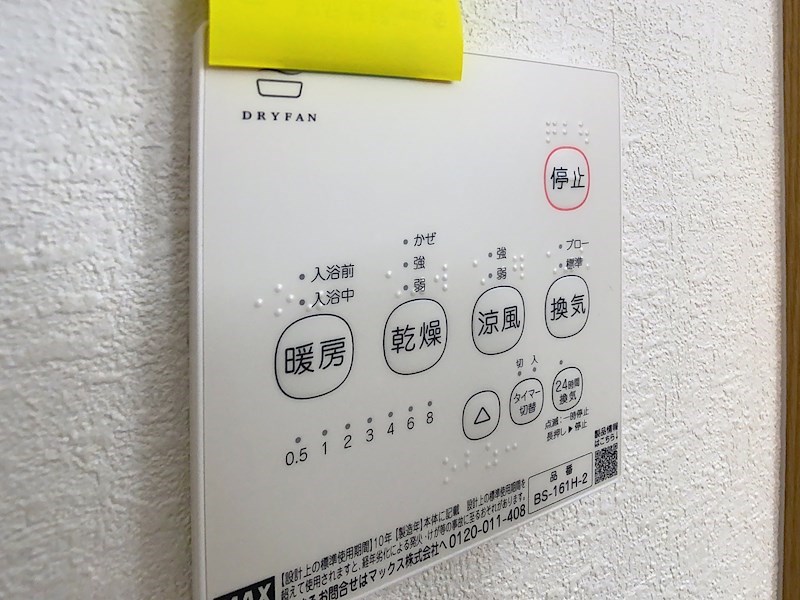 グランシエル王寺Ⅰ その他18