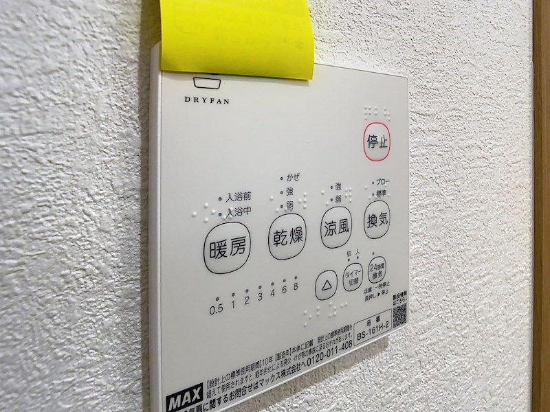 グランシエル王寺Ⅰ その他17