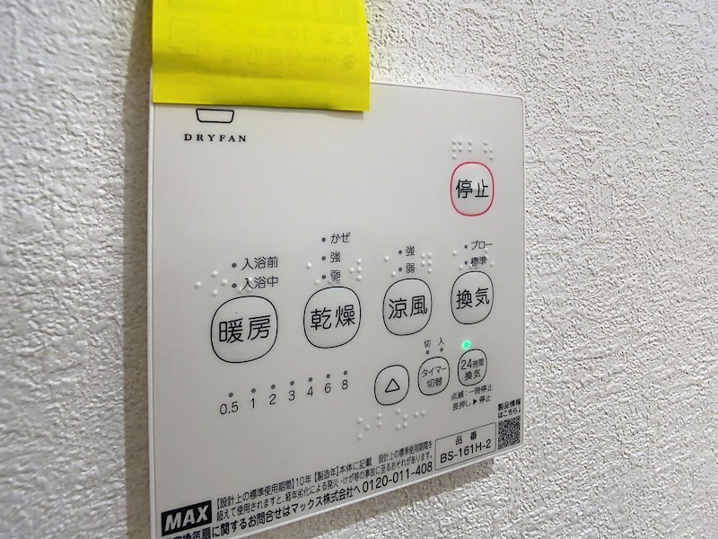 グランシエル王寺Ⅰ その他18