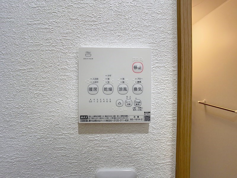 グランシエル王寺Ⅱ その他24