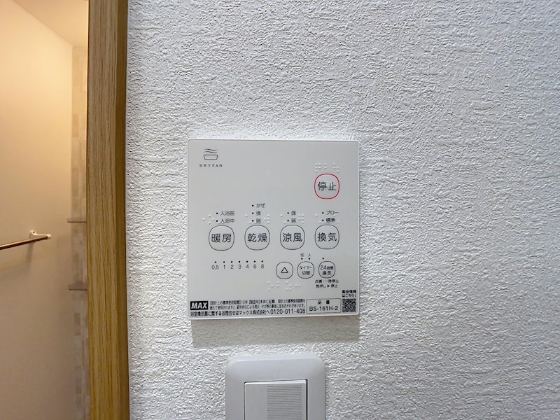 グランシエル王寺Ⅱ その他22