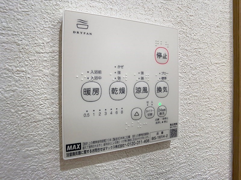 グランシエル王寺Ⅰ その他17