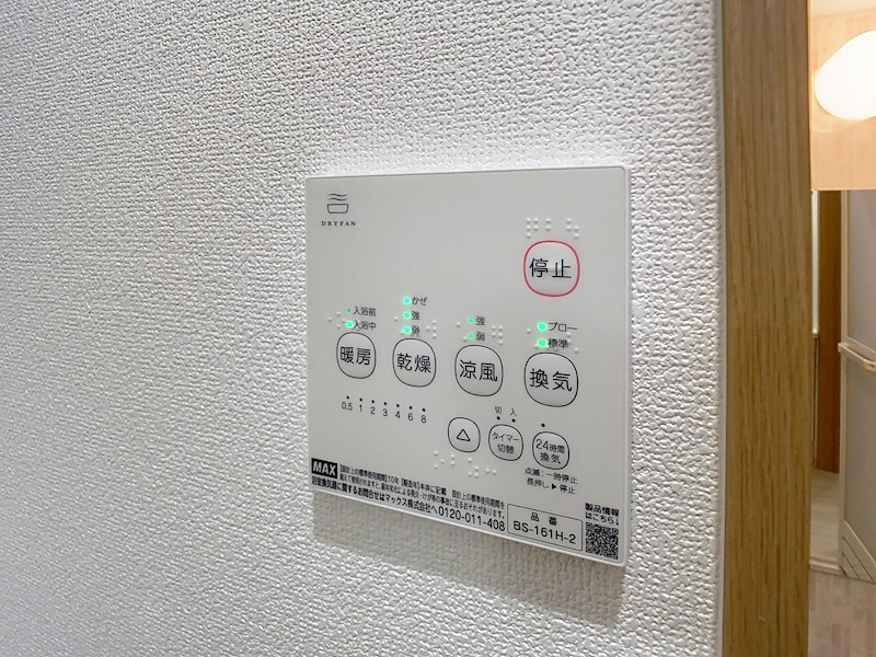 クレアール小泉東Ⅱ その他16
