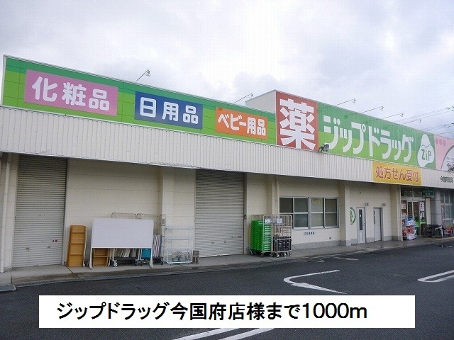 クレアール小泉東Ⅱ 周辺画像2