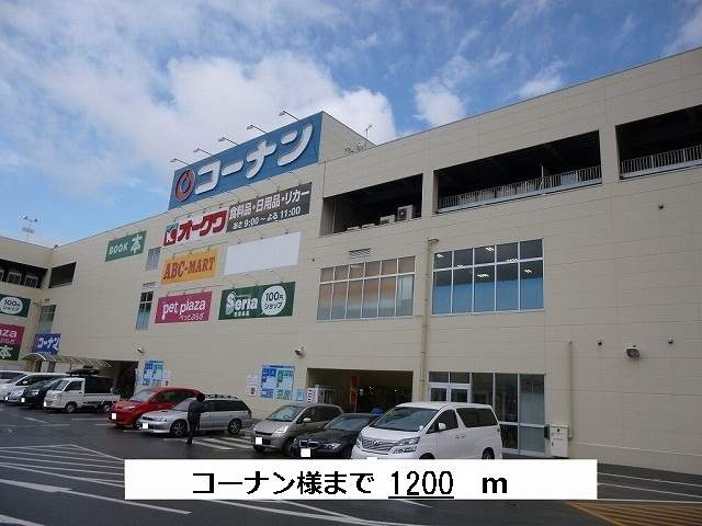 クレアール小泉東Ⅱ 周辺画像4