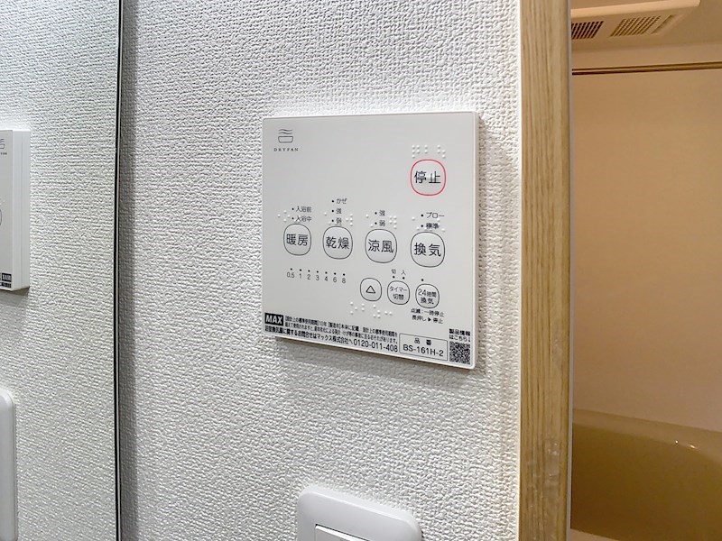 クレアール小泉東Ⅲ その他15