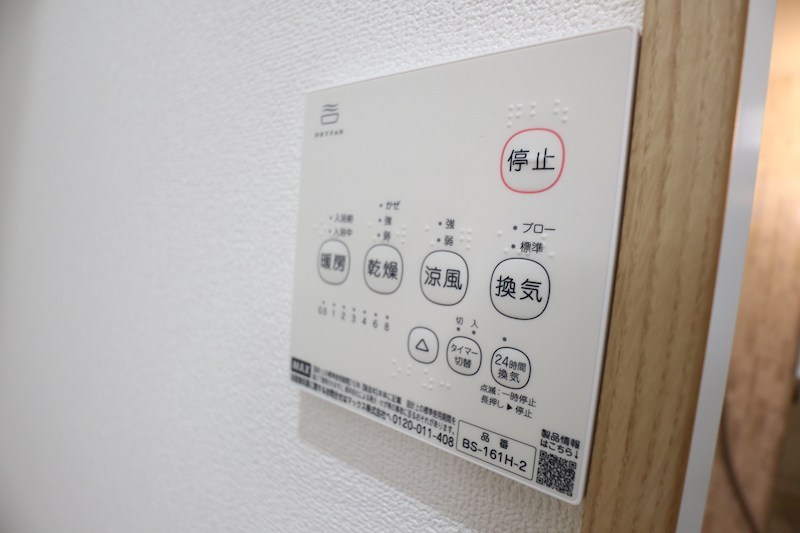 クレアール東岡町 その他10