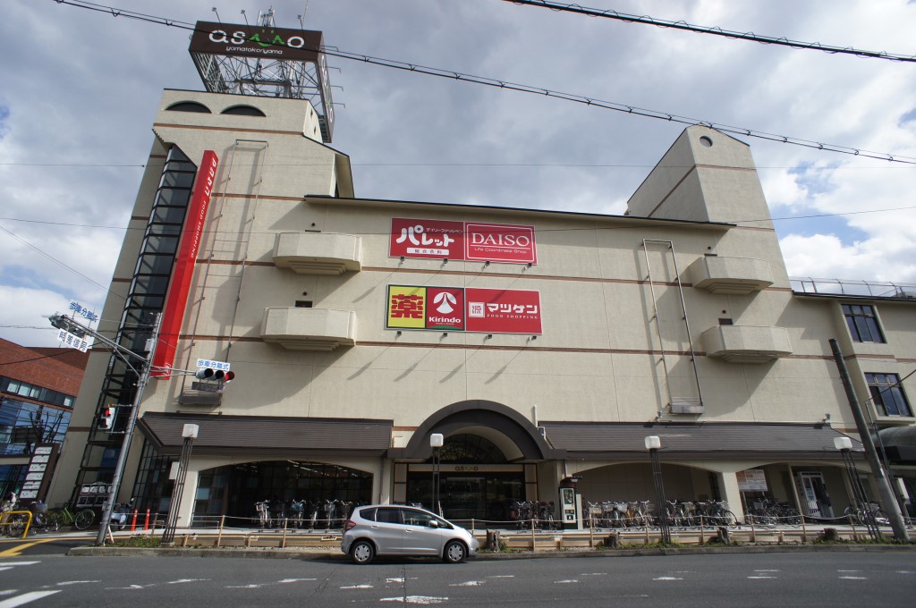 クレアール東岡町 周辺画像6