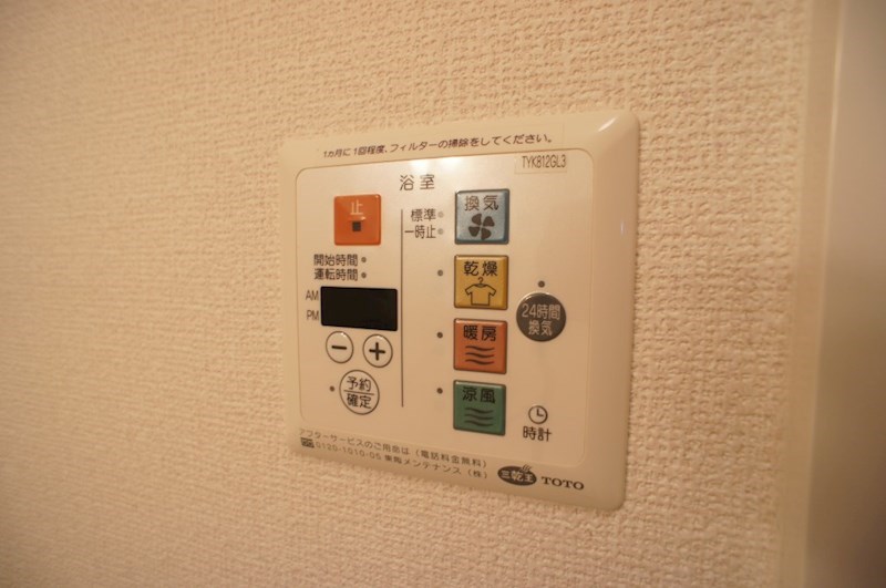 コムアニモ その他6