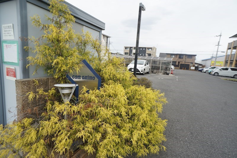 コムアニモ その他外観3