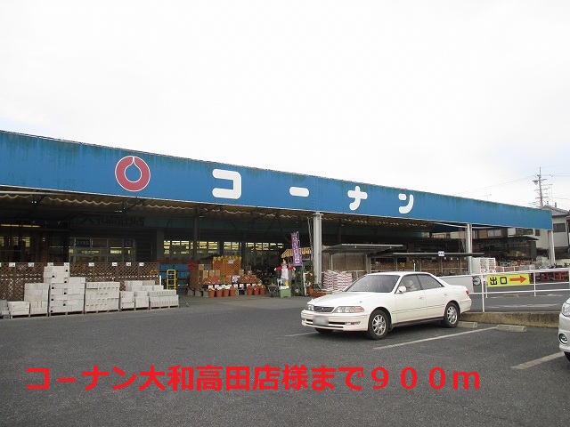 シャンプラージュ 周辺画像1