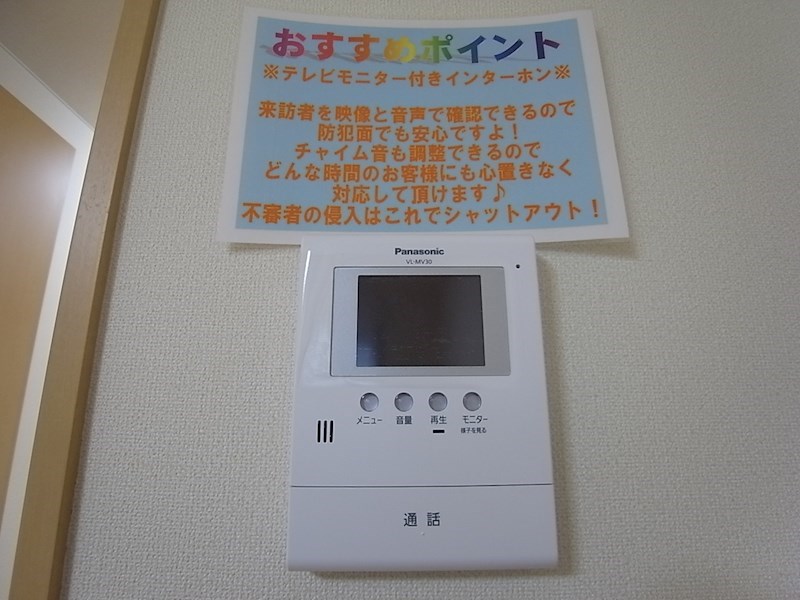 カモミール喜光 その他4