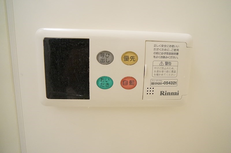 ヴェルデ その他9