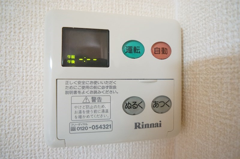 ヴェルデ その他12