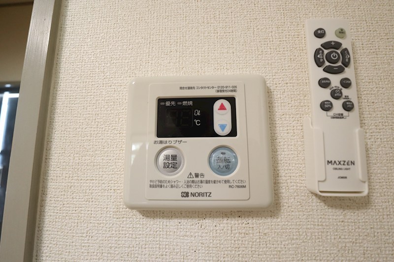 クリスタルハイツ その他3