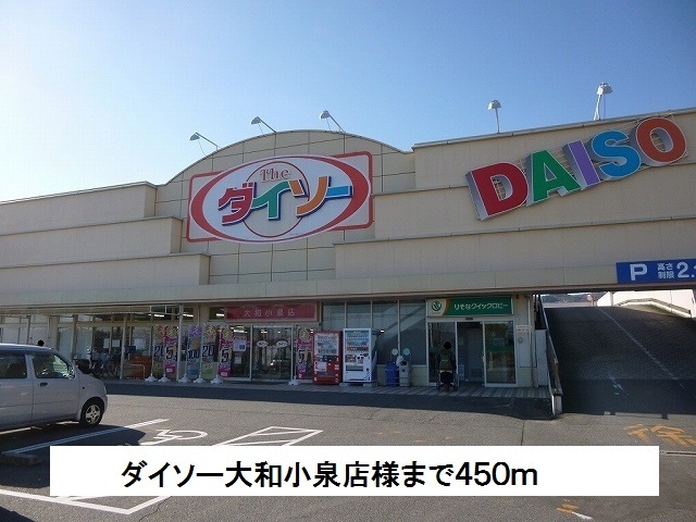 クリスタルハイツ 周辺画像2