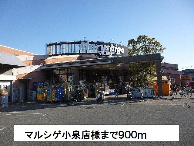 クリスタルハイツ 周辺画像6