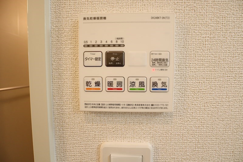 フラワーコート その他11