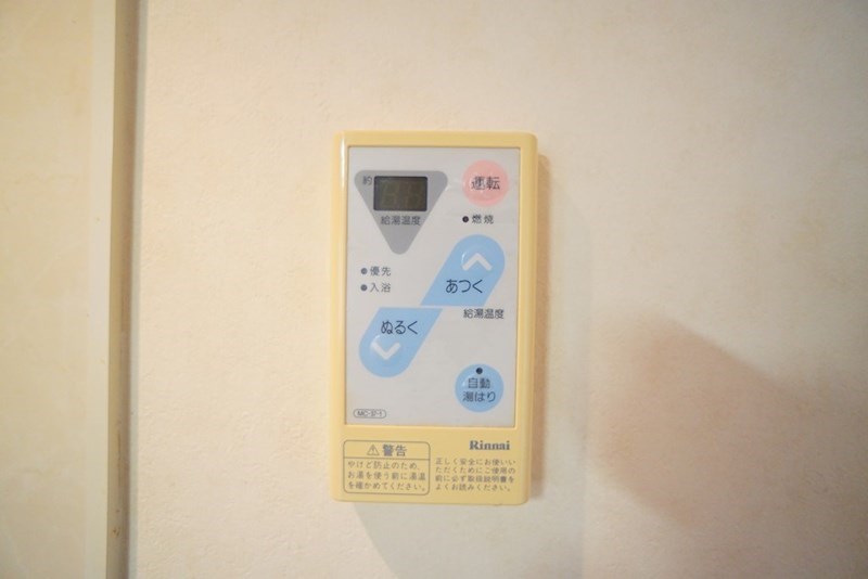 ラフォーレ三郷弐番館 その他21