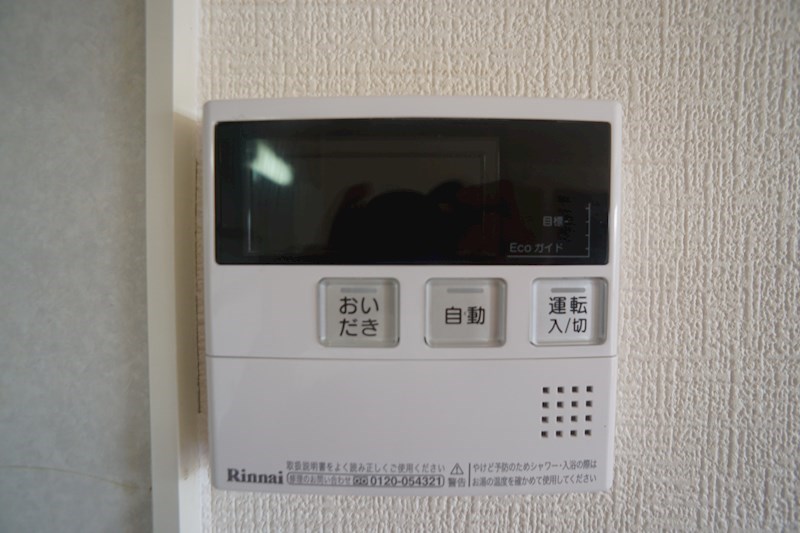 プレミール秋篠 その他38