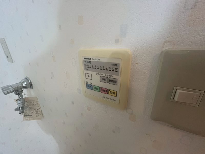 結充Immeuble　A館 その他21