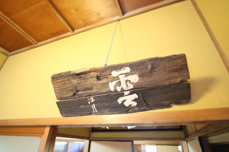 山崎新町戸建 その他33