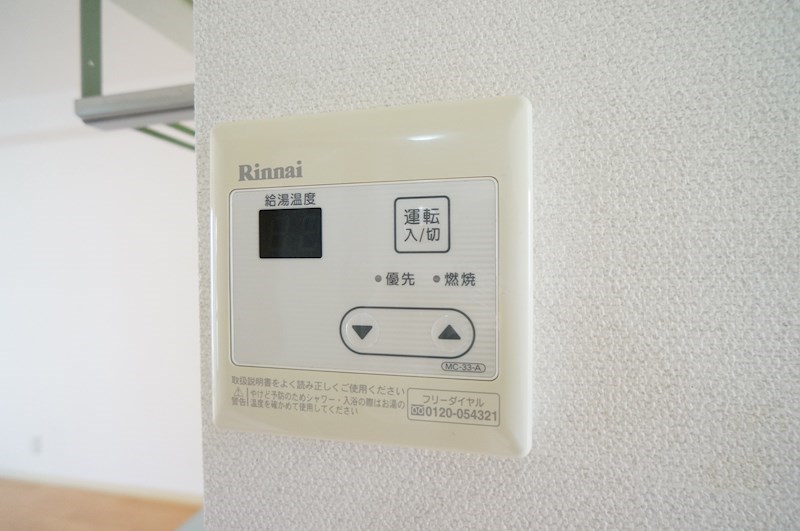 コンフォート小川 その他5