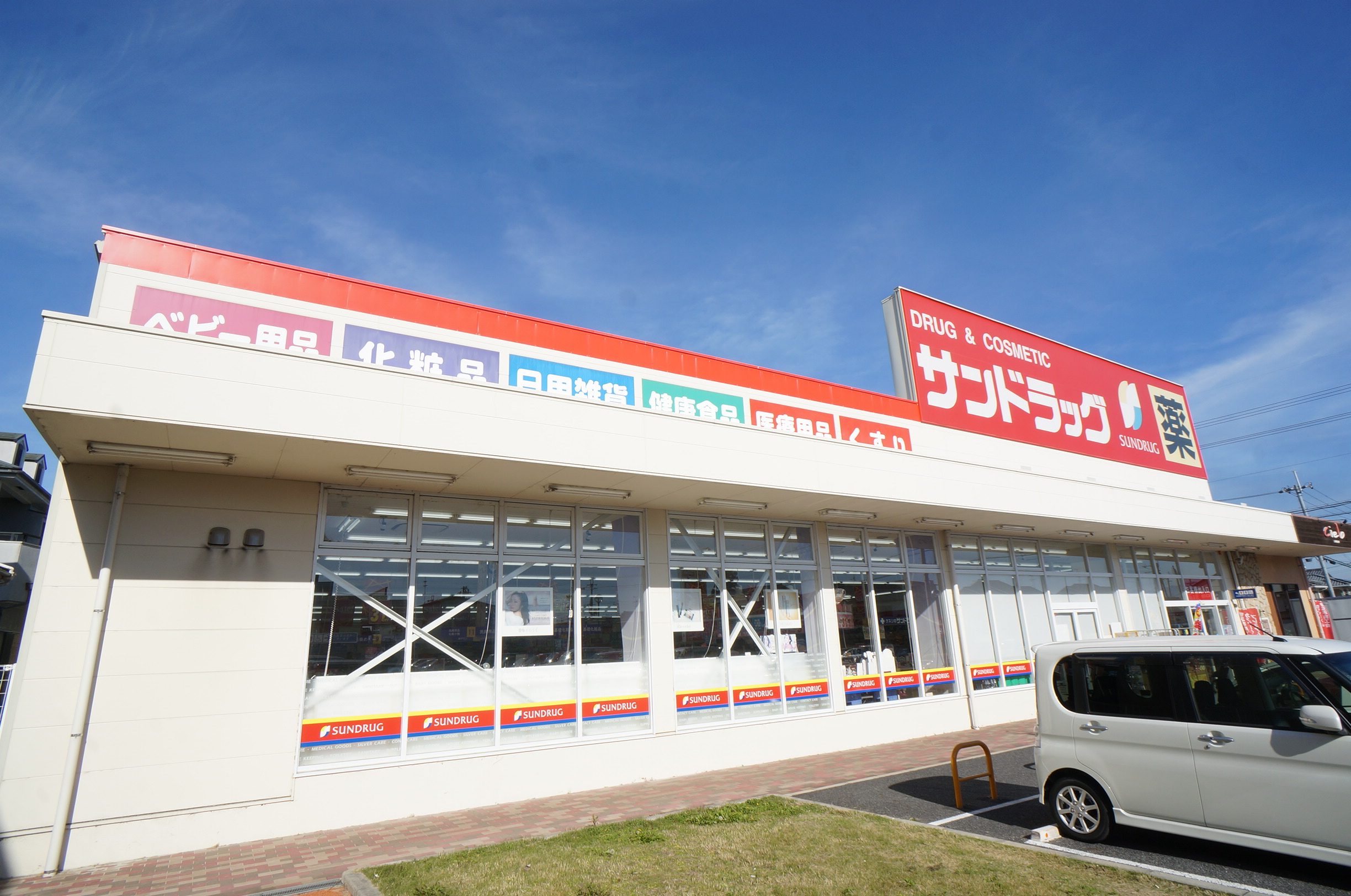 コンフォート小川 周辺画像3