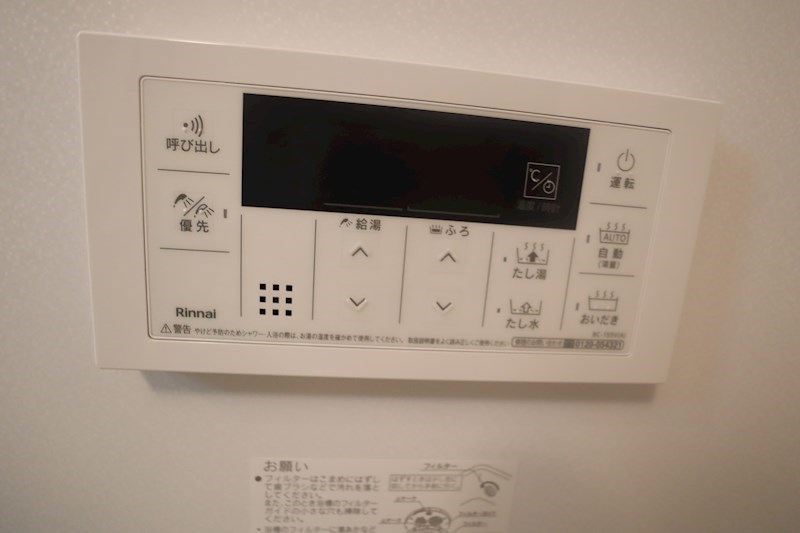 なでしこ その他13