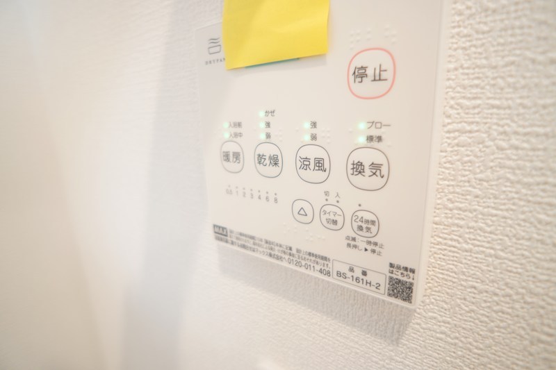 Gradito富雄駅前　2番館 その他26