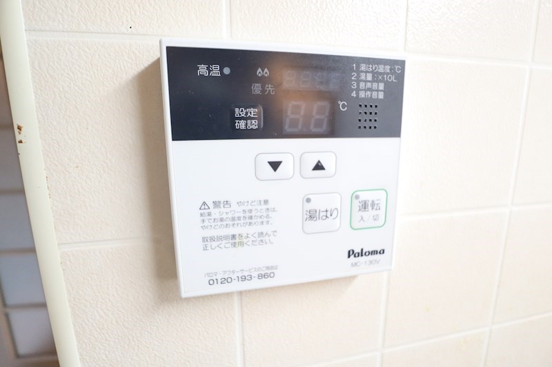 フォレストハイツ富堂町B その他2