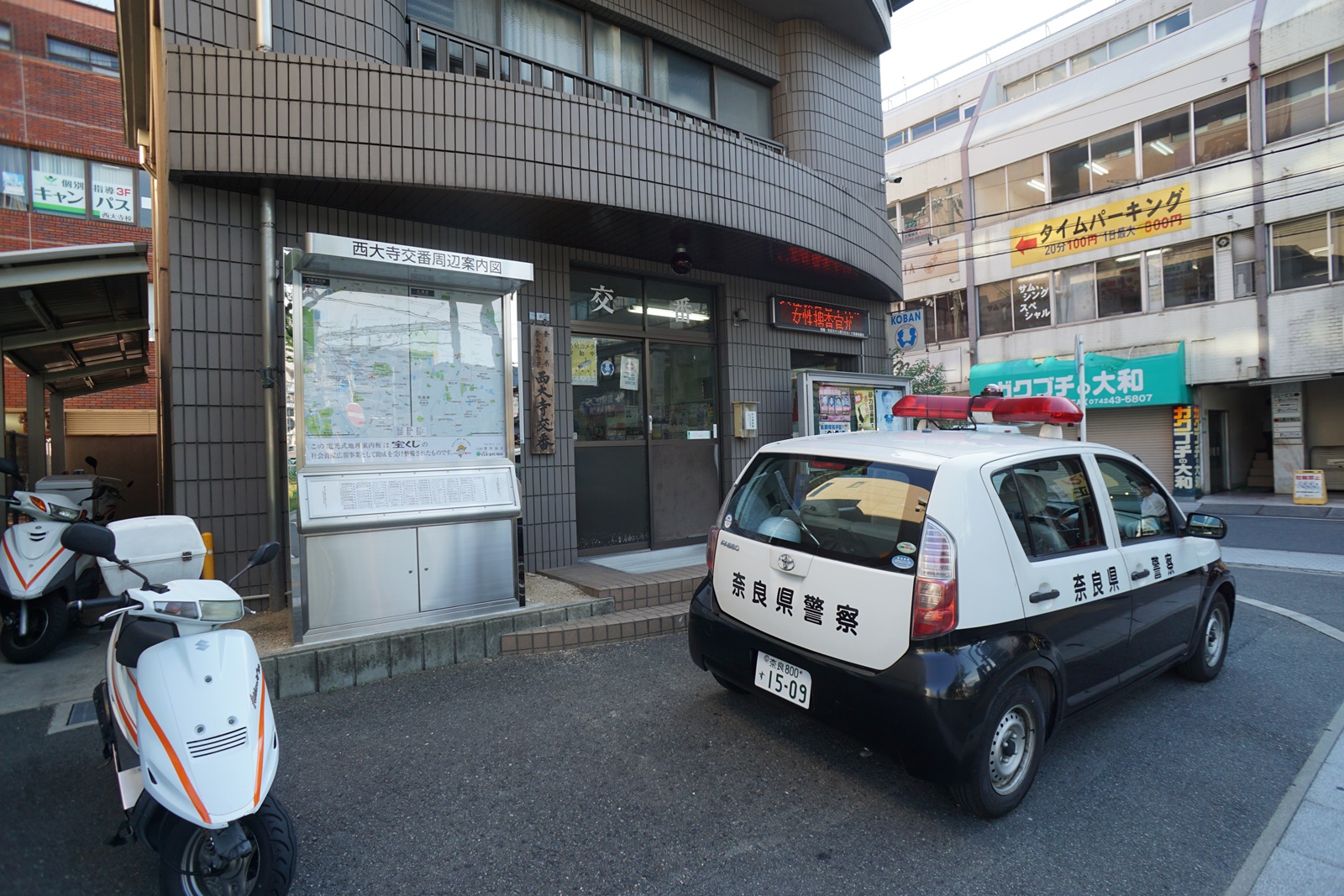 レオパレスハートフル西大寺 周辺画像6