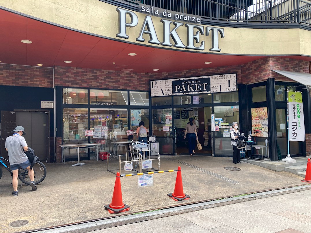 UNI　FLAT　奈良法蓮町 周辺画像2