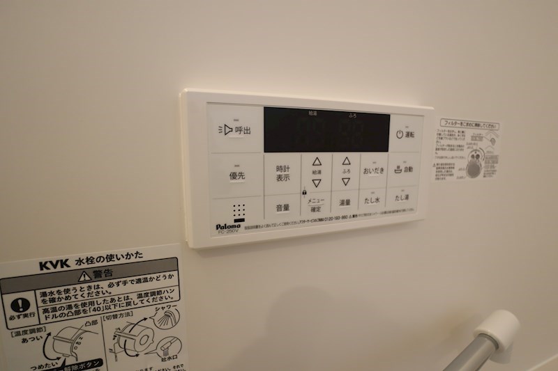 ヴィラール大和 その他24