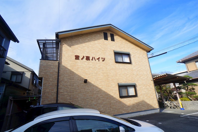 宮ノ裏ハイツ その他外観2