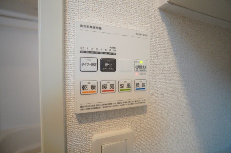 グレイス王寺 その他12