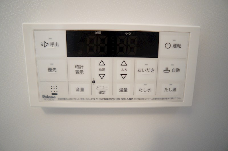 グレイス王寺 その他11
