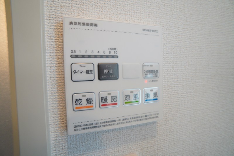 グレイス王寺 その他10